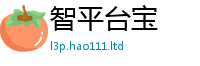 777888管家婆精准四肖当7777788888管家婆老家凤凰